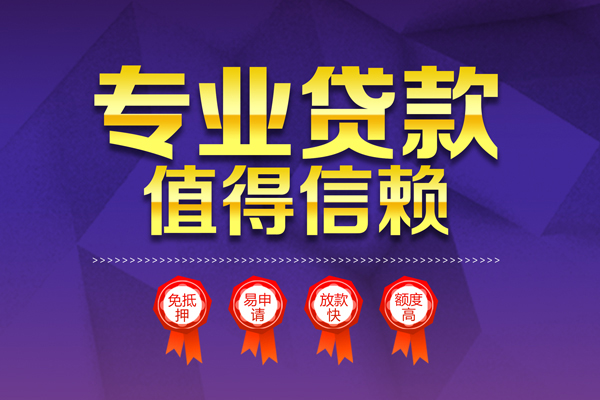 深圳短期个人借贷电话号码