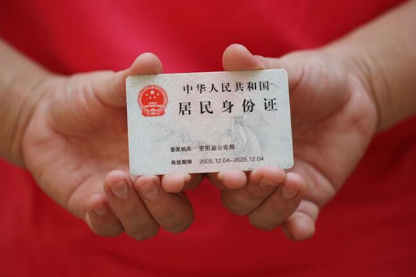 深圳短期地区公积金信用贷款