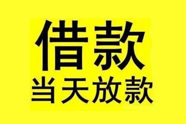 深圳短期短借短拆