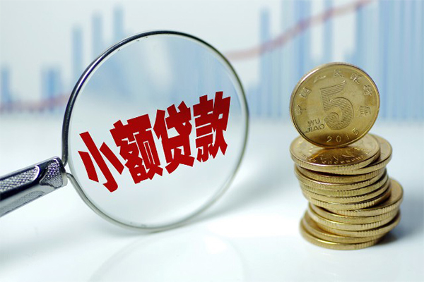 深圳短期哪里可以小额贷款