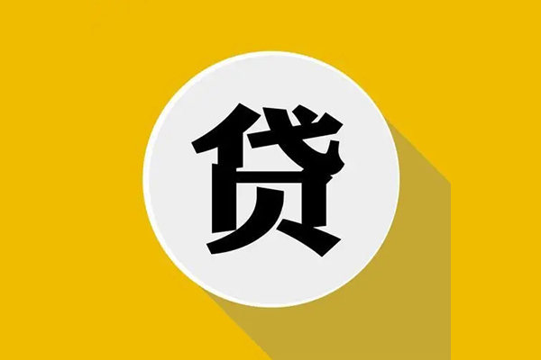 深圳短期本地身份证贷款