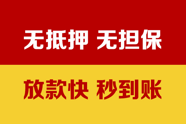深圳短期个人借钱电话