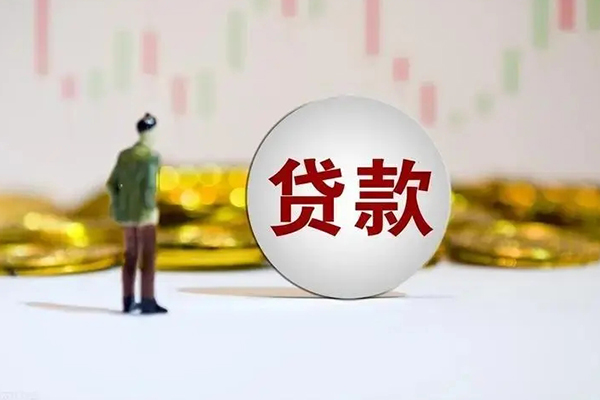 深圳短期押身份证贷款