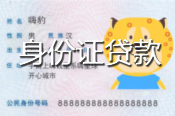 深圳短期私人借钱怎么收费