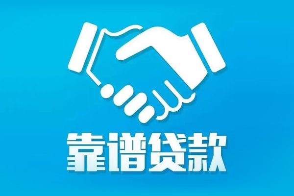 深圳短期哪里有小额贷款