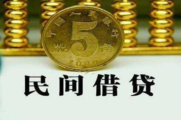 深圳短期民间借贷无视黑白