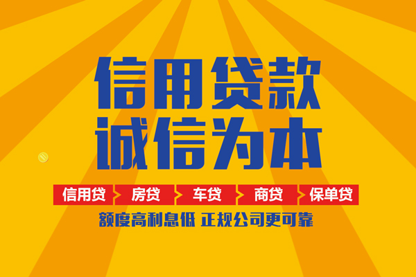 深圳短期私借空放当场拿钱