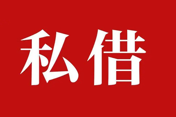 深圳短期小额贷款不查征信