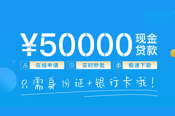 深圳短期私人放款联系方式
