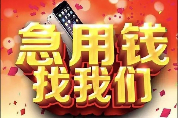 深圳短期民间贷款