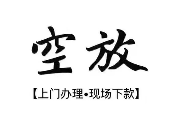 深圳短期哪里可以民间借贷