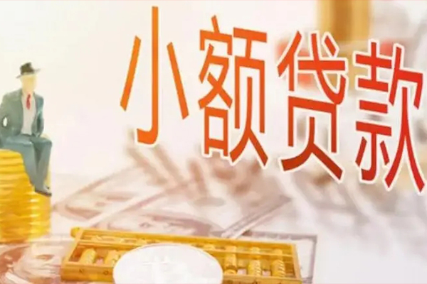 深圳短期哪里有个人借贷