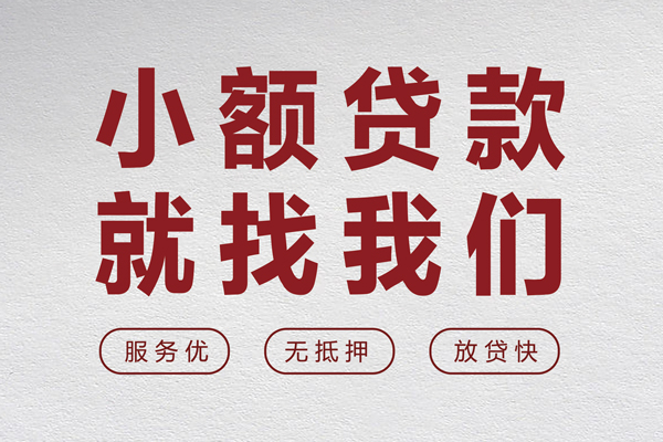 深圳短期私借空放当场拿钱
