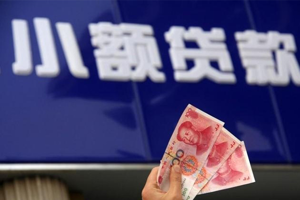深圳短期空放贷款当天下款