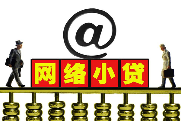 深圳短期无抵押信用贷款