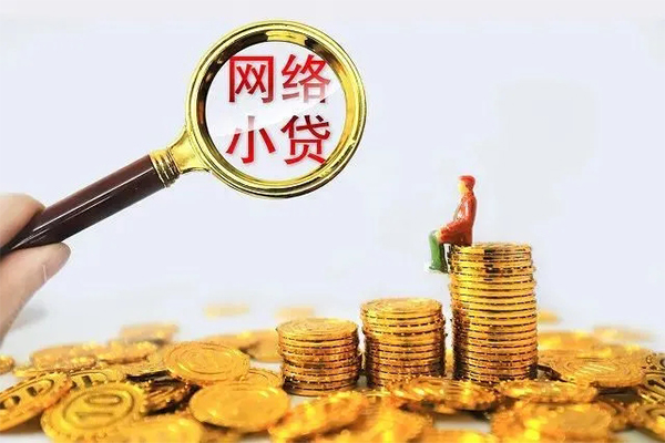 深圳短期小额空放