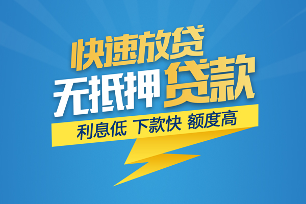 深圳短期私借